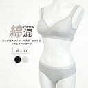 スポーツブラ ショーツ 上下セット スポーツウェア 綿混 ノンワイヤー カップ付き パッド スポブラ ブラ 下着 ヨガ ジム フィットネスブラ トレーニングウェア ジムウェア ヨガウェア インナー M L LL yg *y3-2t●