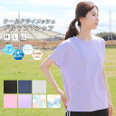 楽天フィットネス＆ヨガ EASY FITスポーツウェア Tシャツ トップス 半袖 ドルマン 吸汗速乾 UVケア 接触冷感 フィットネス ウォーキング ランニング ジムウェア ジム ヨガウェア ホットヨガ タイダイ レディース おしゃれ 大きいサイズ LL *2