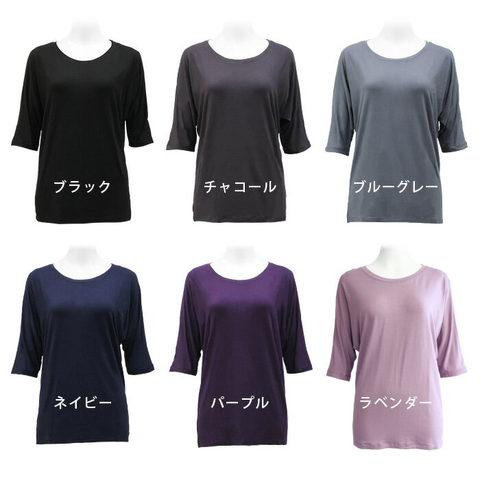ドルマン ロング丈 Tシャツ ヨガウェア トップス レディース レーヨン ヨガ ピラティス 長め 5分袖 ドルマンスリーブ フィットネスウェア スポーツウェア ジム ダンス ウォーキング ランニング フィットネス ストレッチ ゆったり 無地 シンプル おしゃれ *2