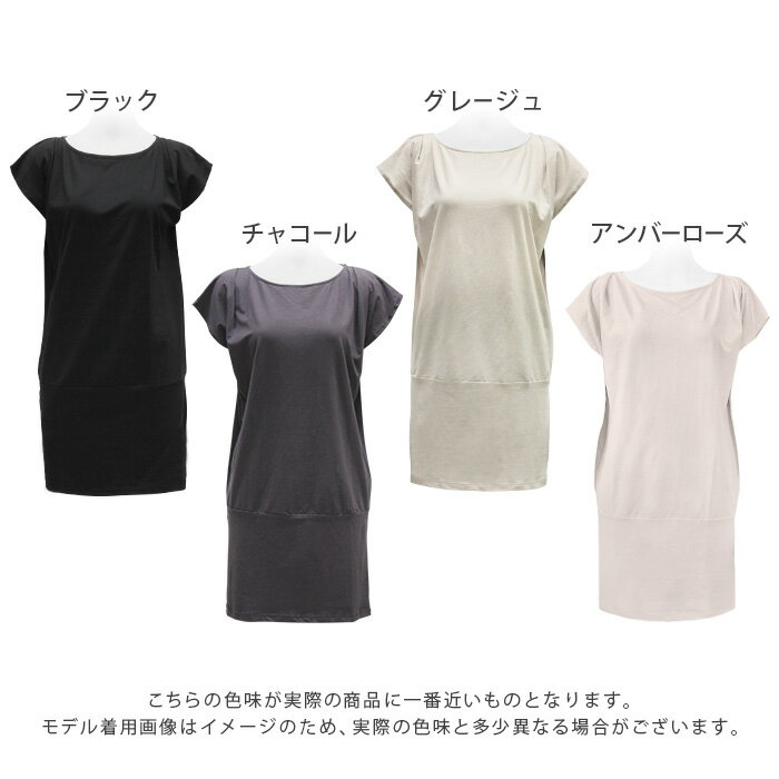 ヨガウェア トップス ヨガ チュニック ピラティス スポーツウェア フィットネスウェア フレンチスリーブ 切替 ギャザー ロング 綿 コットン 天然素材 レディース ダンス ストレッチ 無地 おしゃれ かわいい lapiyoga ラピヨガ *3格安セール情報　楽天　通販