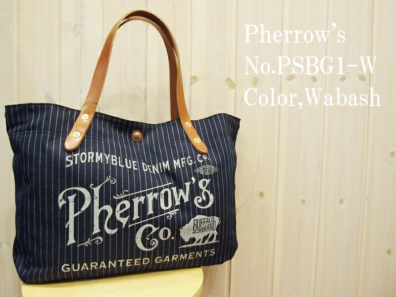 フェローズ 'Pherrow's Co.'ウォバッシュトートバッグ Pherrow's EASY NAVY PSBG1-W 国産 日本製 メンズ アメカジ あす楽 送料無料