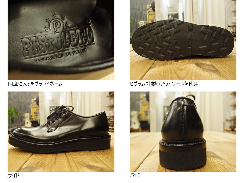 ピストレロ オフィサー PISTOLERO EASY NAVY 117-01 メンズ アメカジ あす楽 送料無料