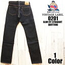 桃太郎ジーンズ  桃太郎ジーンズ 15.7oz特濃インディゴヴィンテージスリムストレート MOMOTARO JEANS EASY NAVY 0201 国産 日本製 岡山 児島 ジーパン ジーンズ デニム メンズ アメカジ あす楽 送料無料