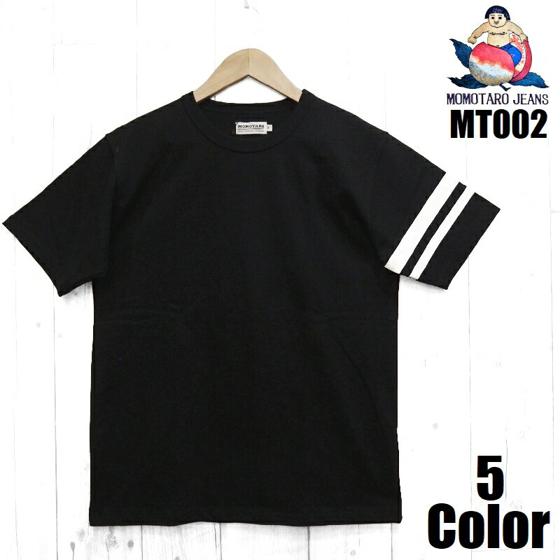 桃太郎ジーンズ 8.5ozジンバブエコットン度詰めTシャツ MOMOTARO JEANS EASY NAVY MT002 半袖 国産 日本製 岡山 児島 メンズ アメカジ あす楽 送料無料