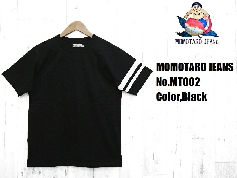 桃太郎ジーンズ 8.5ozジンバブエコットン度詰めTシャツ MOMOTARO JEANS EASY NAVY MT002 半袖 国産 日本製 岡山 児島 メンズ アメカジ あす楽 送料無料 2