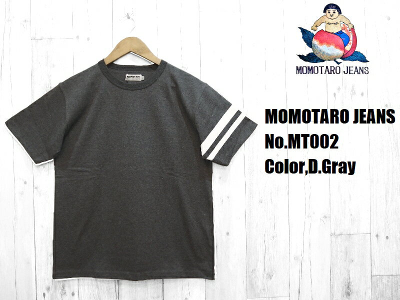 桃太郎ジーンズ 8.5ozジンバブエコットン度詰めTシャツ MOMOTARO JEANS EASY NAVY MT002 半袖 国産 日本製 岡山 児島 メンズ アメカジ あす楽 送料無料 3