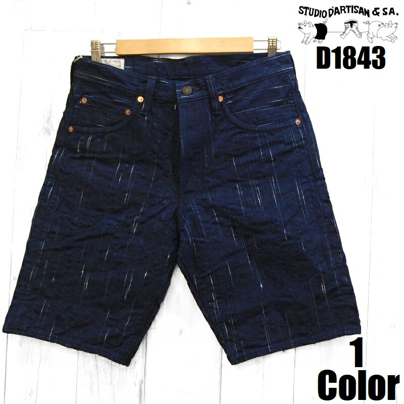 ƥǥ 峥硼 STUDIO D'ARTISAN EASY NAVY D1843 KASURI ϡեѥ Ⱦѥ 硼ȥѥ    ᥫ  ̵