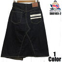 桃太郎ジーンズ 039 GTB 039 12ozデニム巻きスカート MOMOTARO JEANS EASY NAVY SK0103-2 レディース 国産 日本製 岡山 児島 ジーパン ジーンズ デニム アメカジ あす楽 送料無料