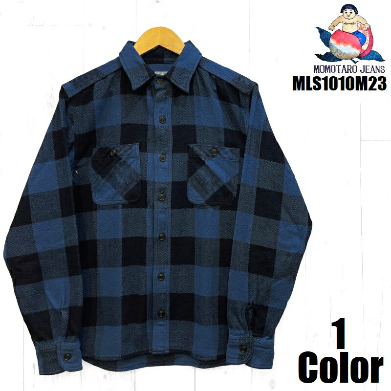 桃太郎ジーンズ インディゴオリジナルトリプルツイルチェックシャツ MOMOTARO JEANS EASY NAVY MLS1010M23 長袖 ネルシャツ 国産 日本製 岡山 児島 あす楽 アメカジ 送料無料 1