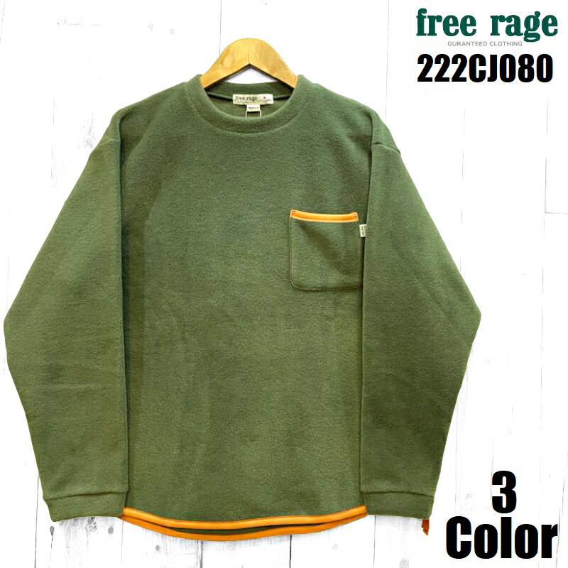 フリーレイジ クラシックフリースTシャツ FREE RAGE EASY NAVY 222CJ080 長袖 国産 日本製 メンズ アメカジ あす楽 送料無料