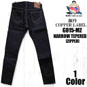 桃太郎ジーンズ  桃太郎ジーンズ 14.7oz銅丹特濃ナローテーパード MOMOTARO JEANS EASY NAVY G015-MZ 国産 日本製 岡山 児島 ジーパン ジーンズ デニム メンズ アメカジ あす楽 送料無料