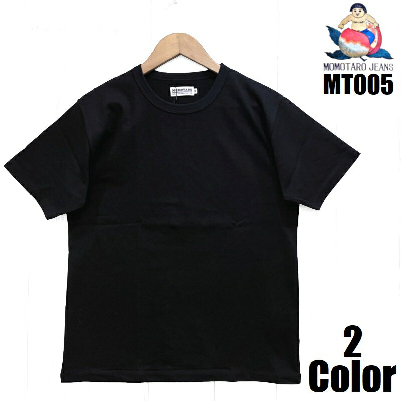 楽天市場】桃太郎 tシャツの通販 楽天市場】桃太郎 tシャツの通販