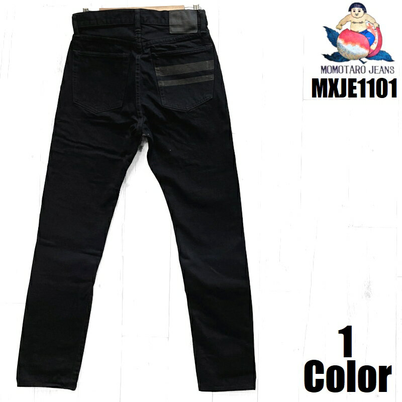 桃太郎ジーンズ  桃太郎ジーンズ 15.7ozブラックデニムナローテーパード MOMOTARO JEANS EASY NAVY MXJE1101 国産 日本製 岡山 児島 ジーパン デニム メンズ アメカジ あす楽 送料無料