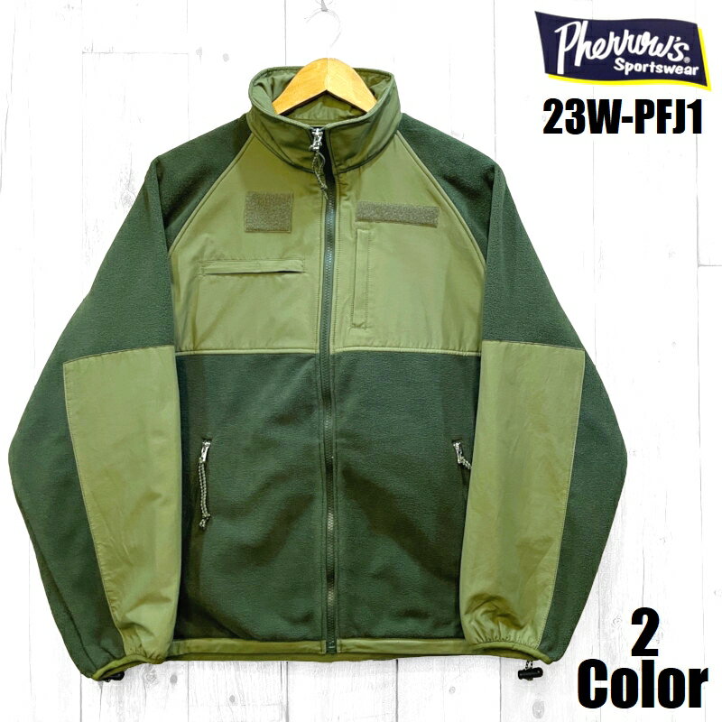 Rakuten - フェローズ ミリタリーフリースジャケット Pherrow's EASY NAVY 23W-PFJ1 アウター 長袖 メンズ アメカジ あす楽 送料無料