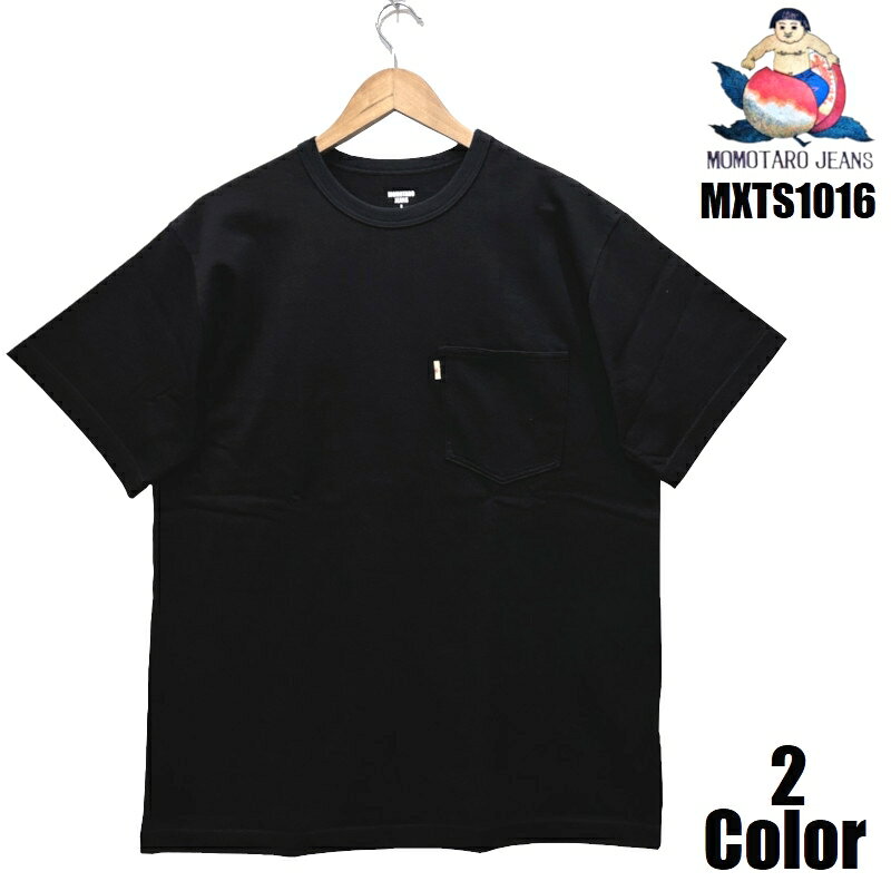 Ϻ8.5ozХ֥åȥٵͤݥåȣԥMOMOTAROJEANSEASYNAVYMXTS1016Ⱦµ󥺥ᥫ̵