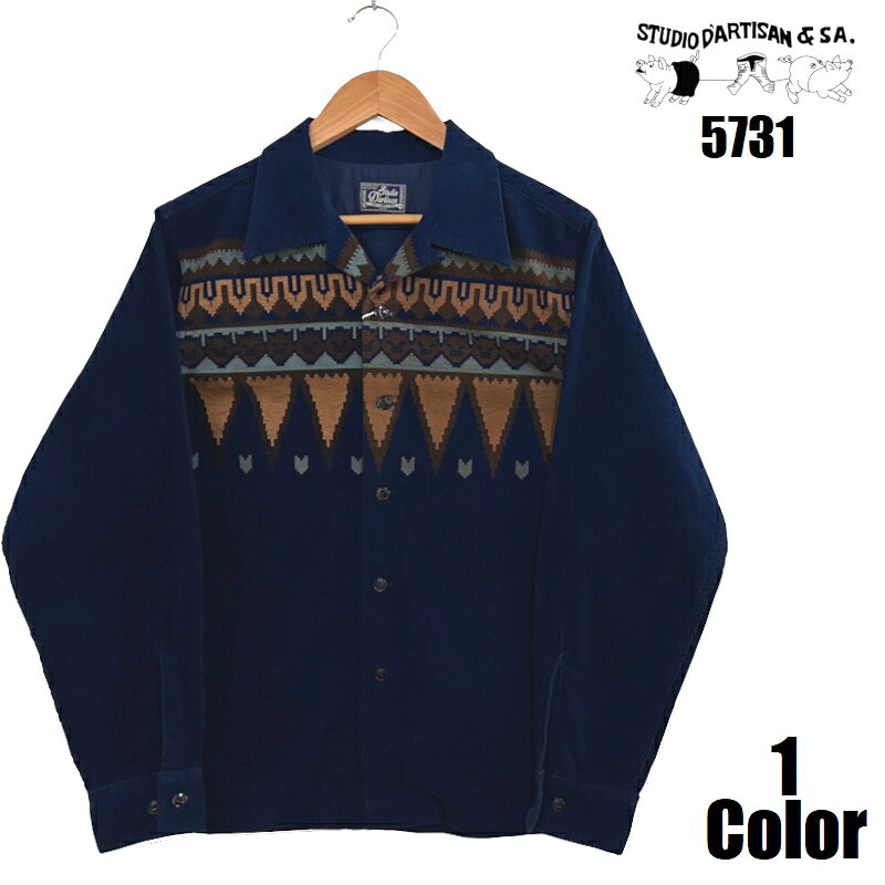 Rakuten - ステュディオ・ダ・ルチザン インディゴコーデュロイシャツ STUDIO D'ARTISAN 長袖 EASY NAVY 5731 国産 日本製 メンズ アメカジ あす楽 送料無料