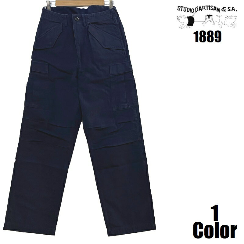 Cargo Pants - ステュディオ・ダ・ルチザン インディゴカーゴパンツ STUDIO D'ARTISAN EASY NAVY 1889 国産 日本製 メンズ アメカジ あす楽 送料無料