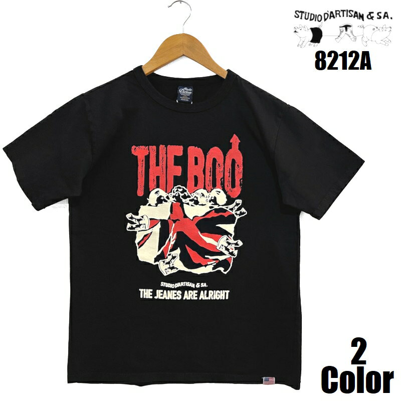 Rakuten - ステュディオ・ダ・ルチザン 'THE BOO'プリントTシャツ STUDIO D'ARTISAN USAコットン EASY NAVY 国産 日本製 8212A メンズ アメカジ あす楽 送料無料