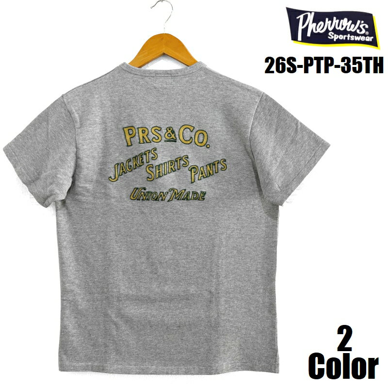フェローズ 'PRS＆Co.'刺繍Tシャツ Pherrow's EASY NAVY 26S-PTP-35TH 半袖Tシャツ 国産 日本製 メンズ アメカジ あす楽 送料無料