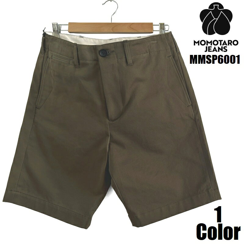 桃太郎ジーンズ ウエストポイントショーツ MOMOTARO JEANS MMSP6001 EASY NAVY ハーフパンツ 国産 日本製 岡山 児島 メンズ アメカジ あす楽 送料無料