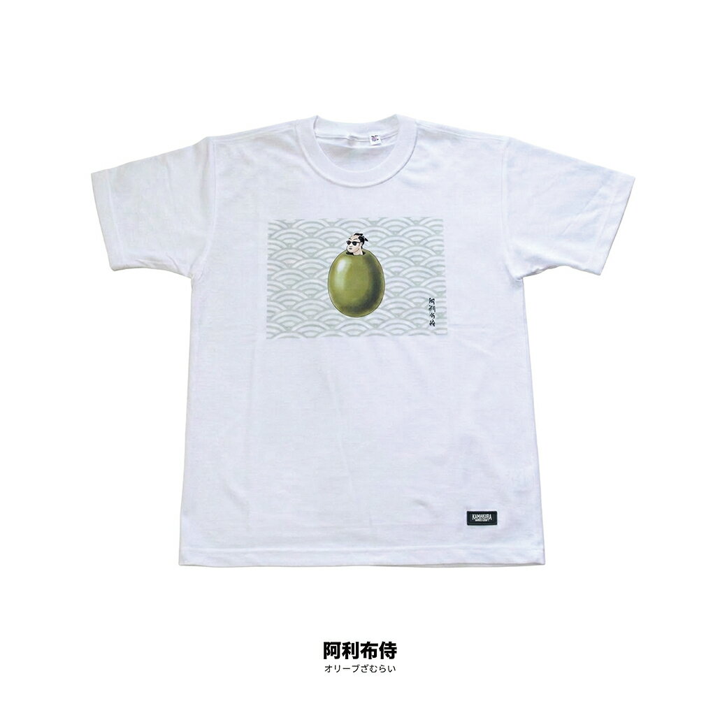 岡持ち侍 オリジナルデザイン Tシャツ イラスト 東レ エアレット 夏は涼しく 冬は暖か ユニセックス サムライ スタイリッシュ　綿 アイデンティティ　カマクラハンズクラフト　レビュー　レビュークーポン　KAMAKURA HANDS CRAFT