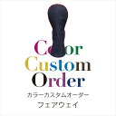 リメイクデニム 正面だけデニム フェアウェイウッド ゴルフ ヘッドカバー オリジナル カラーカスタムオーダーヘッドカバー ユニセックス 高級 オリジナリティ かっこいい おしゃれ ギフト プレゼント 贈り物 カラーチョイス レビュー クーポンプレゼント