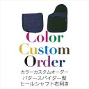 リメイクデニム 正面だけデニム パター スパイダー型 ヒールシャフト ゴルフ ヘッドカバー オリジナル カラーカスタムオーダーヘッドカバー ユニセックス 送料無料 高級 オリジナリティ かっこいい 贈り物 カラーチョイス レビュー クーポンプレゼント