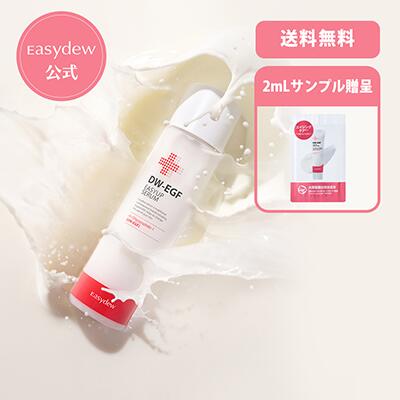 【公式】化粧水 150ml 韓国 スキンケア 美容 潤い 保湿 高保湿 乾燥肌 敏感肌 肌荒れ 予防 エイジングケア アンチエイジング 毛穴 ニキ..