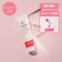 【公式】【Easydew JAPAN】DW-EGFクリームプレッサム(50ml)【正規品】韓国コスメ　スキンケア　保湿　乾燥対策　国内配送　アンチエイジング　エイジングケア　再生クリーム　しっとりクリーム　ツヤクリーム　ヒアルロン酸クリーム　コラーゲンクリーム