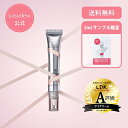 【公式】フィルアップヴォリュームスポット(20ml)【独自の成分DW-EGF(ヒトオリゴペプチド-1)配合】【自社フィラーと同じ　ヒアルロン酸..