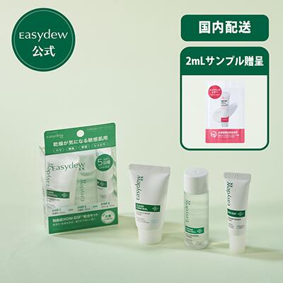 【公式】【EasydewJAPAN】イージーデューイーエックス トライアルキット 【正規品】ダブルホイップフォーム オールカーミングトナー クリームモイストプラス ミニチュア トラベルセット お試しセット ミニセット Eaysdew EasydewEX 韓国コスメ 母の日