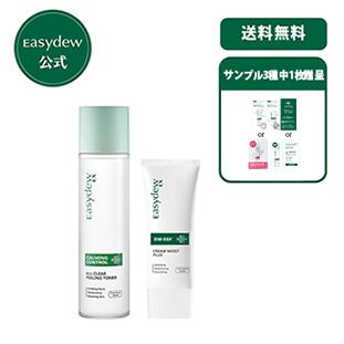 【公式】【EasydewJAPAN】サラサラ肌ケアセット　角質ケア化粧水　サラサラ保湿クリーム　角質　水分補給　ピーリング化粧水　拭き取り..