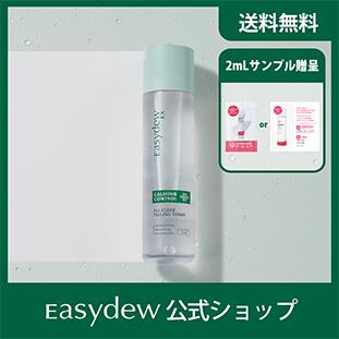 【公式】【EasydewJAPAN】EasydewEX カーミングコントロール　クリアートナー　175mL【正規品】化粧水　拭き取り化粧水　毛穴ケア　毛穴レス化粧水　角質ケア　ニキビ肌　敏感肌　乾燥肌　AHA　BHA　PHA　弱酸性化粧水　弱酸性　角質取り除き