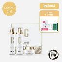 【店舗内6,000円以上のお買い物で特典あり】【公式】【正規品】【EasydewJAPAN】セリシスイーエックススペシャルトリオ トナー120ml エマルジョン...