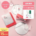 ＼2本購入で15%OFF /【公式】【EasydewJA