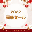【Easydew JAPAN】Easydew 2022 福袋