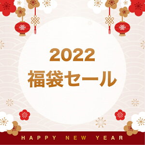 【公式】【Easydew JAPAN】Easydew 2022 福袋【正規品】イージーデュイエックス　韓国コスメ　ドクターズコスメ　美容成分配合　国内配送　スペシャルケア