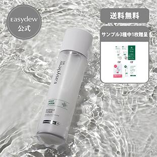 【公式】 化粧水 175ml スキンケア 韓国 毛穴 ケア CICA コスメ 保湿 高保湿 潤い 美容 敏感肌 乾燥肌 肌荒れ 予防 エイジングケア アンチエイジング シワ 肌 ハリ ニキビ シカ 引き締め おすすめ 人気 EasydewRX ポストレーザー エッセンストナー