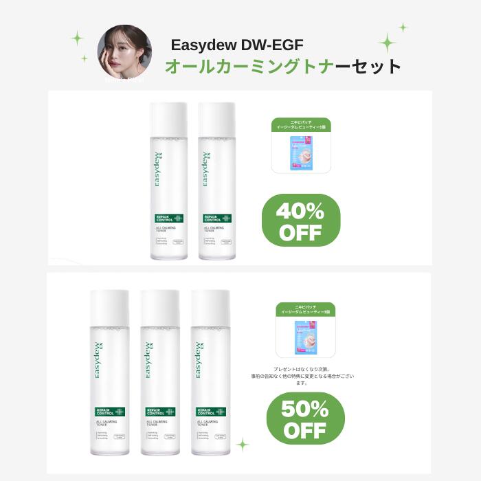 【送料込】 小林製薬 メンズケシミン プレミアム 化粧水 160ml 男性用 スキンケア 1個