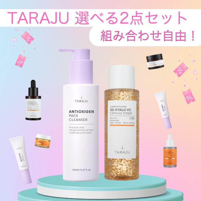楽天市場】easydew セットの通販