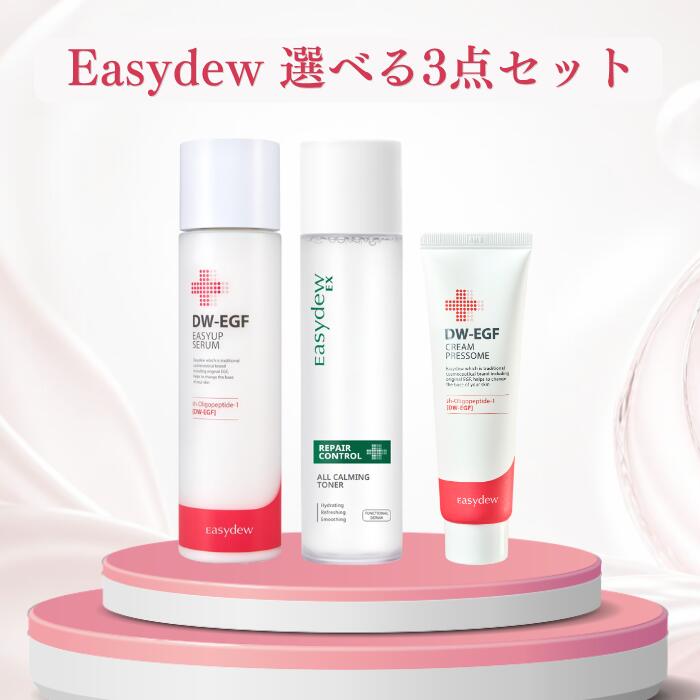 楽天市場】easy dew 美容液の通販