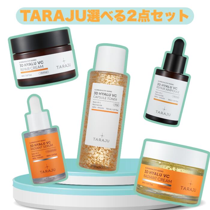 楽天市場】easydew セットの通販