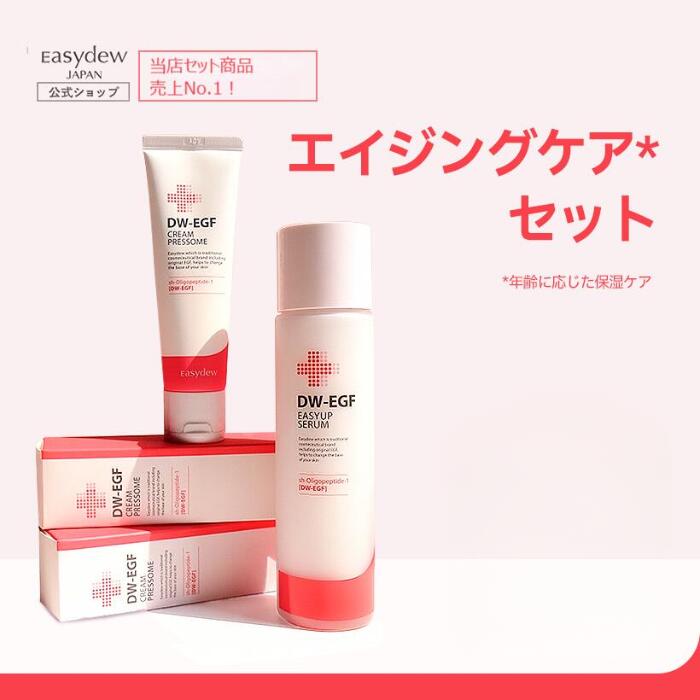 楽天市場】easydew 日焼け止めの通販