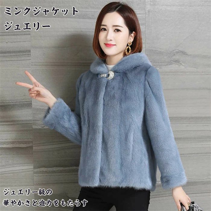 Rakuten - ミンク ジャケット毛皮 ファージャケット レディース 高級毛皮 最高級 高級素材 婦人服 高貴 豪華 セレブ 奥様 セーブル ミンク リアルファー ギフト プレゼント クリスマス 送料無料