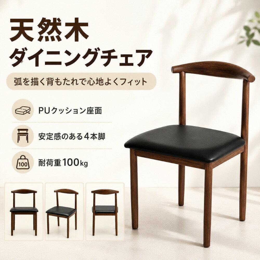 楽天市場】牛 角（インテリア・寝具・収納）の通販