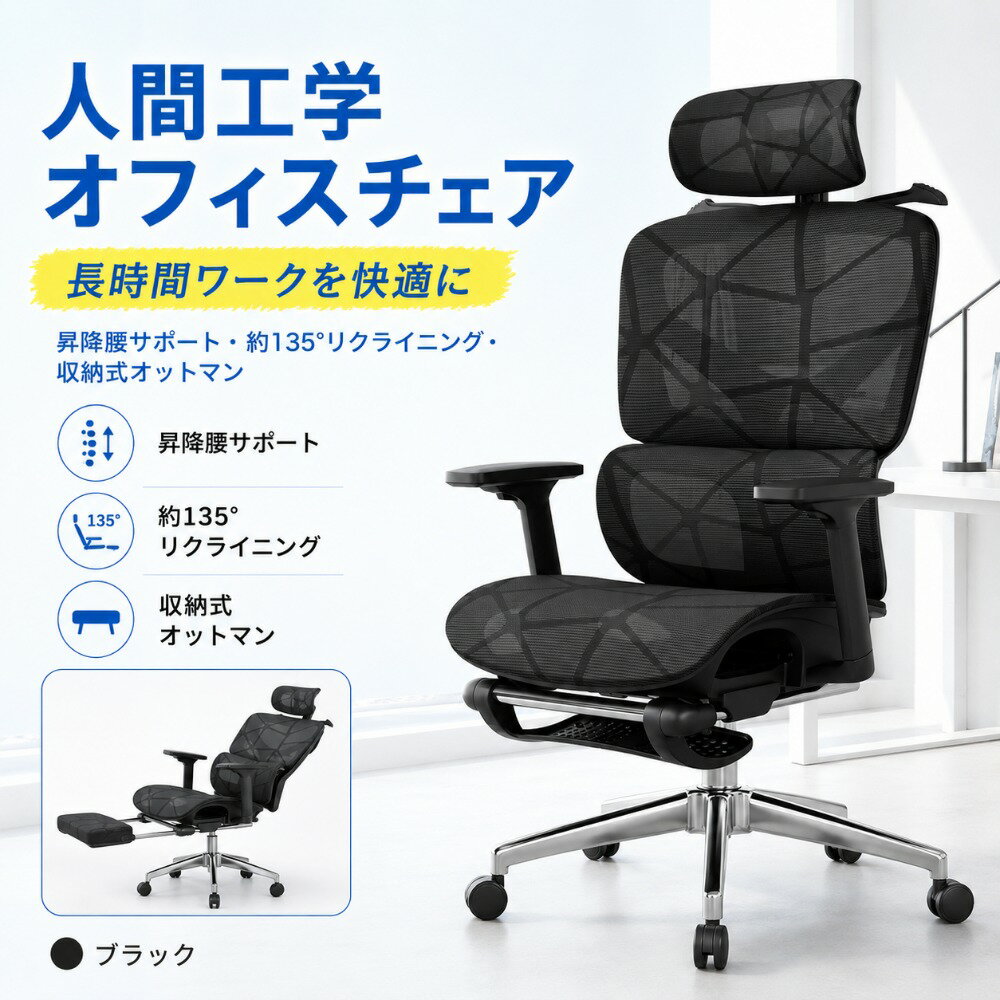 楽天市場】ゲーミングチェア 前傾の通販