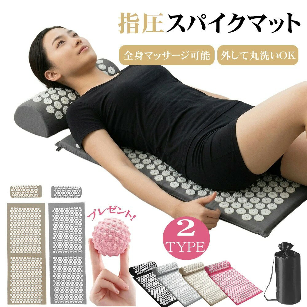 楽天市場】シャクティ マットの通販
