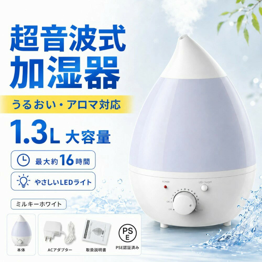 【色:ダークウッド】【おしゃれな加湿器】ドウシシャ 加湿器 ハイブリッド式 3. 楽天市場】加湿器 ハイブリッド ドウシシャ ダークウッドの通販