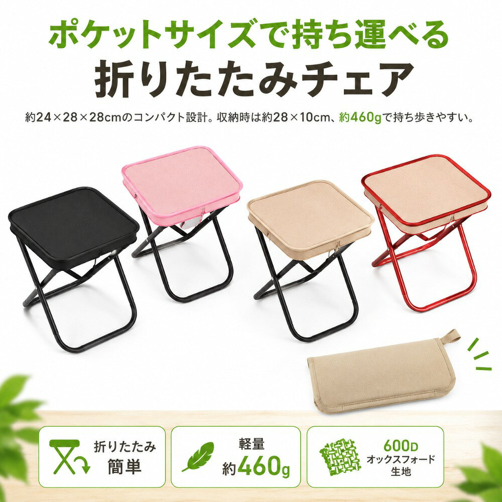 楽天市場】スヌーピー グッズ（折りたたみチェア｜イス・チェア