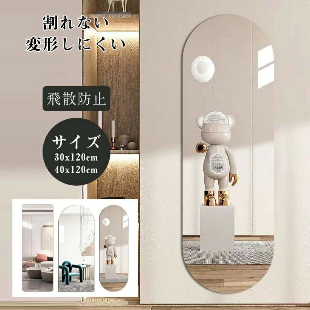 楽天市場】ミラー 壁 角丸の通販